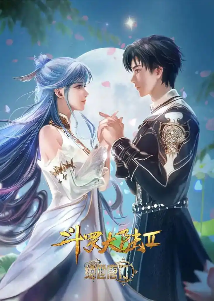 海贼王 蛋头岛篇